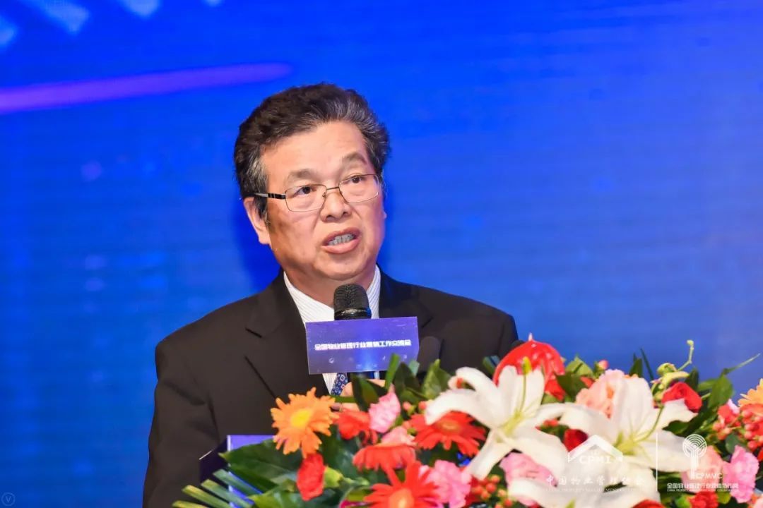 中國物業(yè)管理協(xié)會(huì)會(huì)長沈建忠